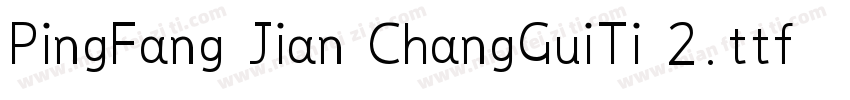 PingFang Jian ChangGuiTi 2.ttf字体转换